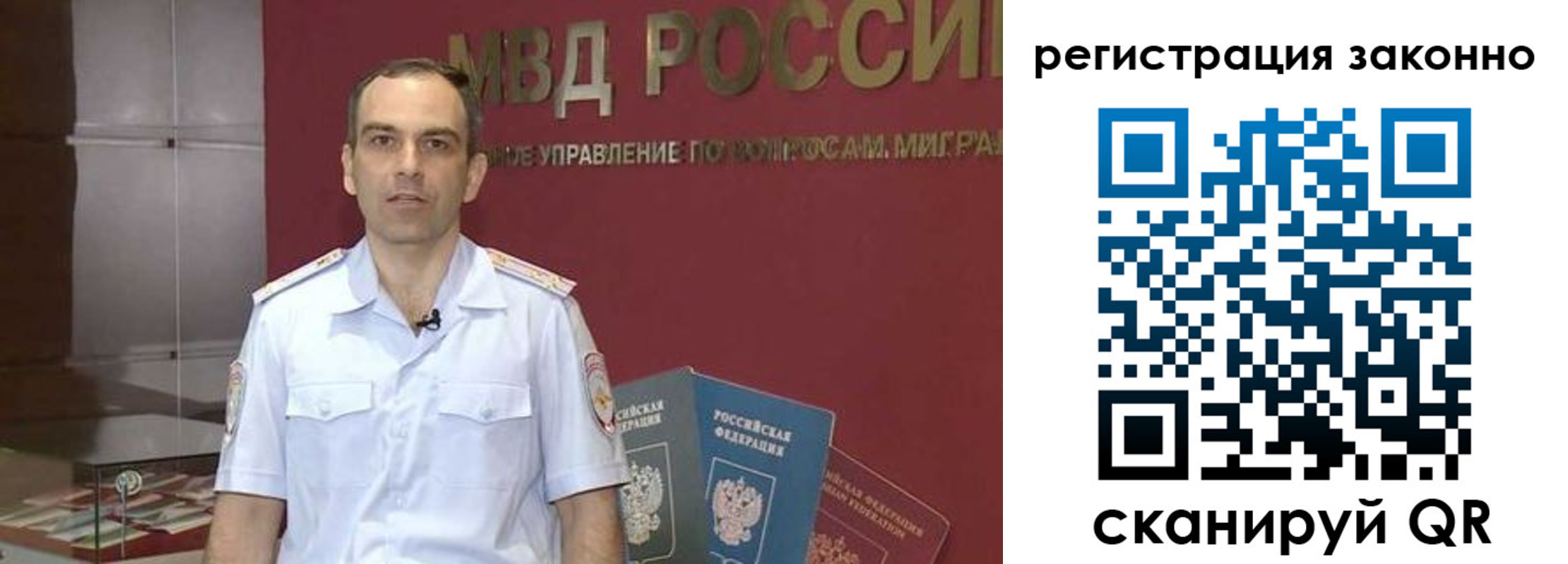 временная регистрация для школы в Ненецком АО