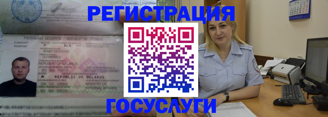 временная регистрация законно в Ненецком АО